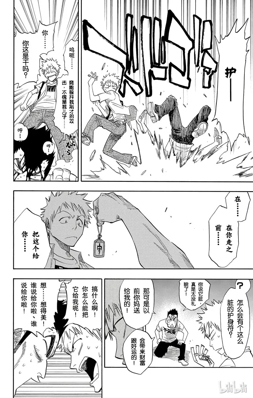 069 第12页