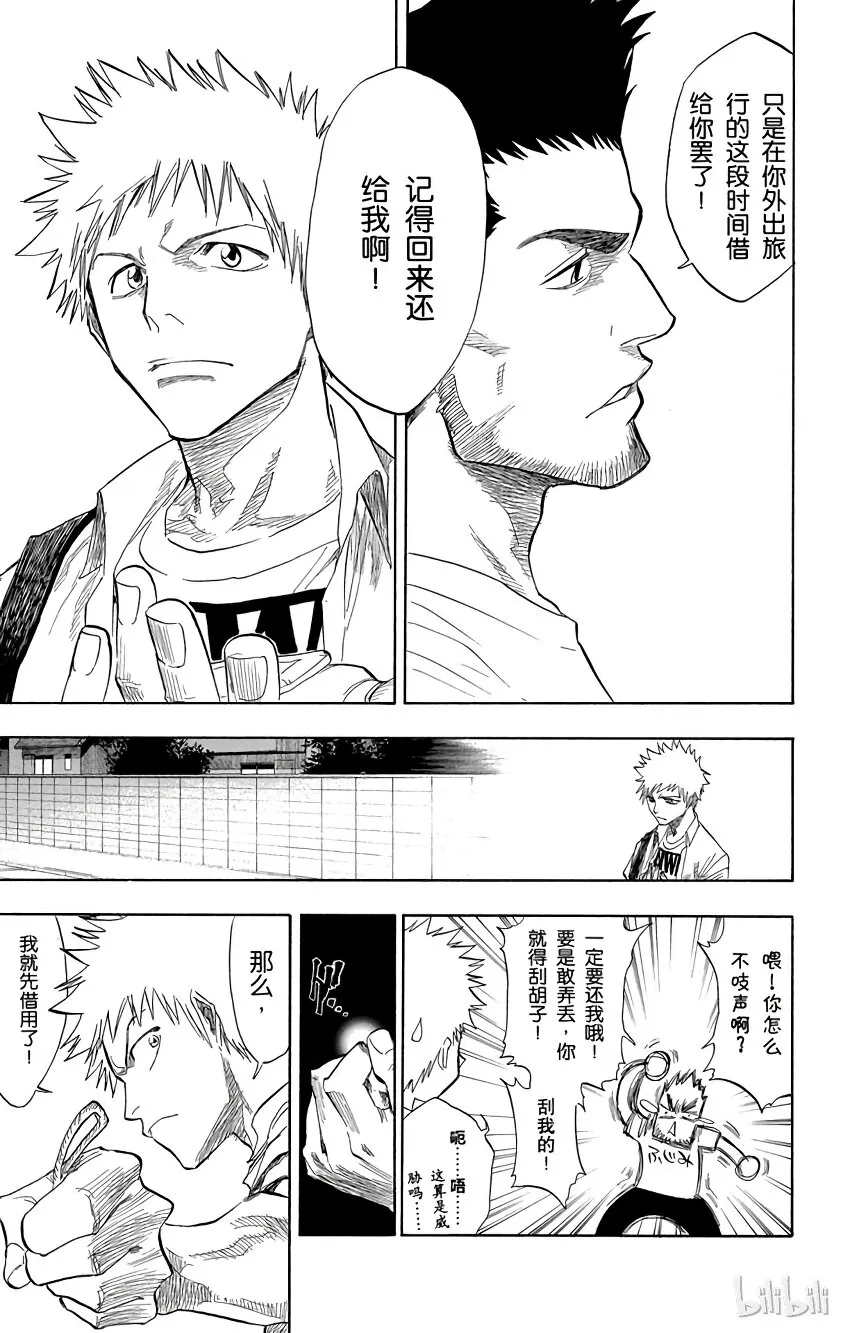 069 第13页