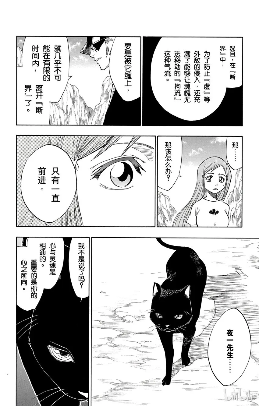 070 第10页