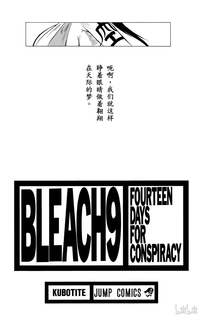 071 第3页