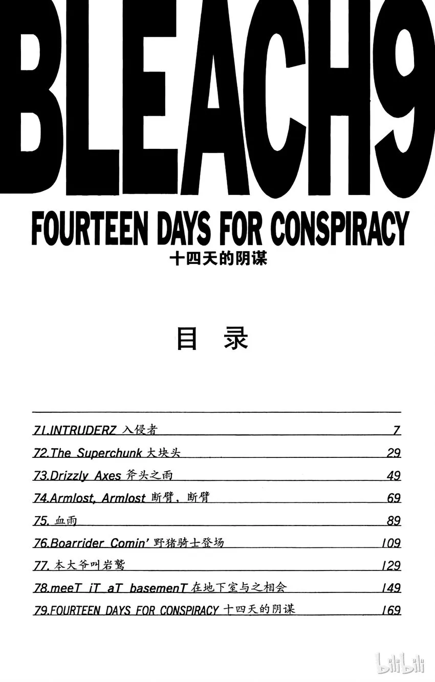 071 第6页