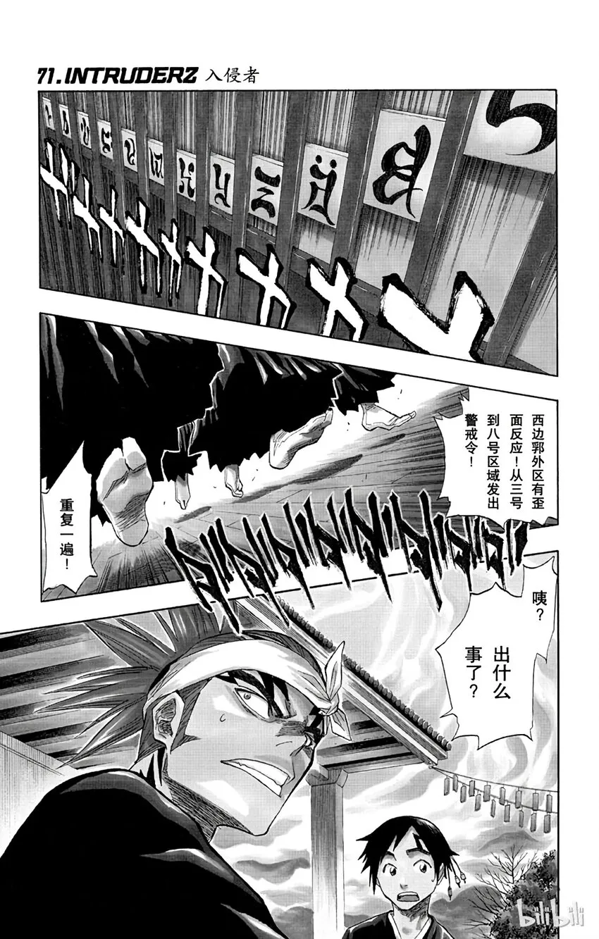 071 第7页