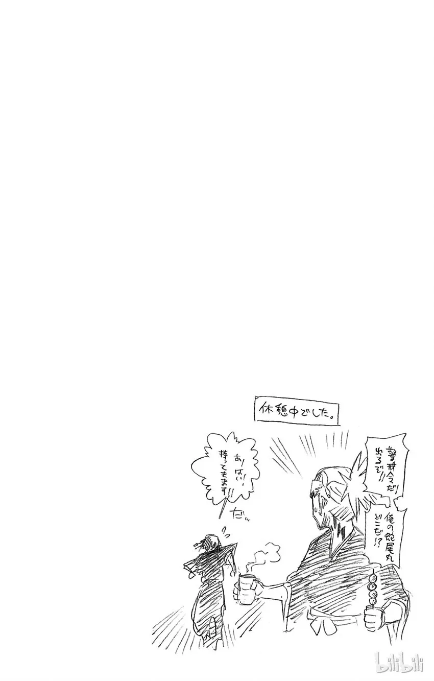 071 第10页