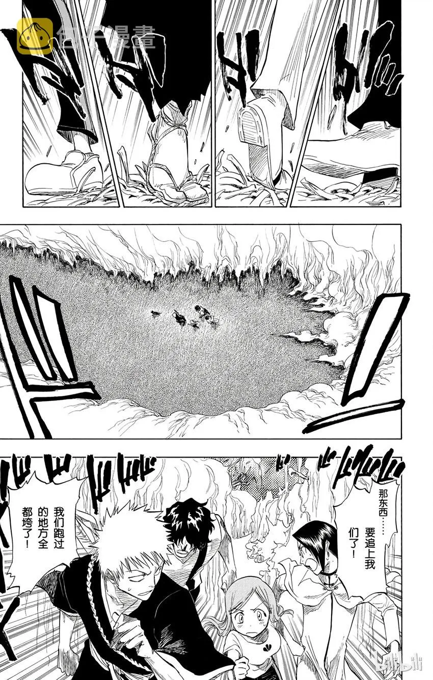 071 第11页