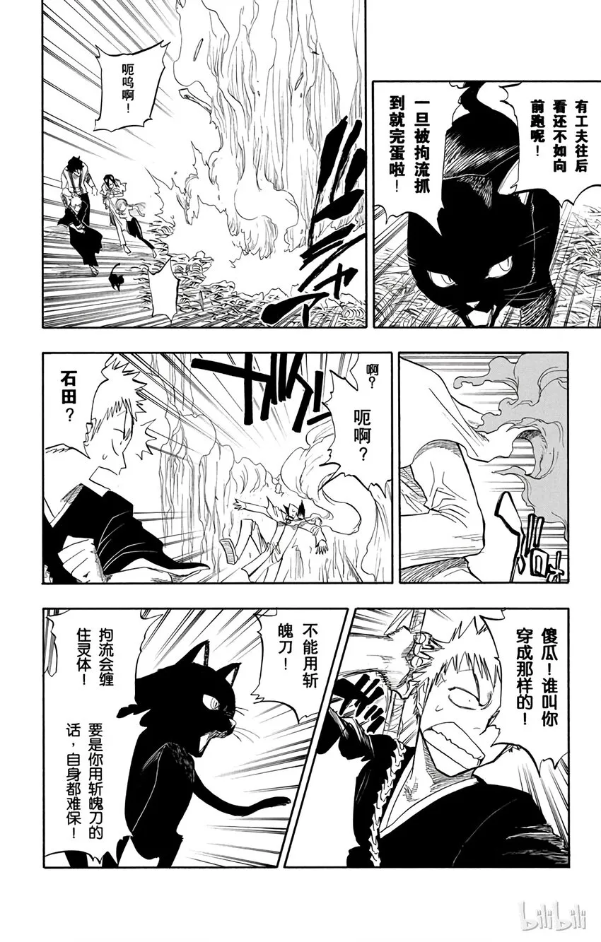 071 第12页