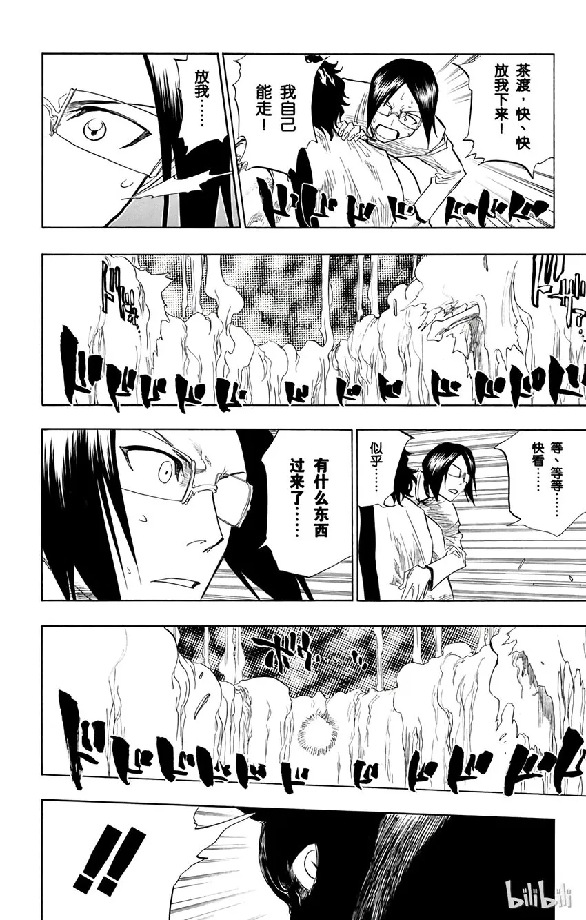 071 第14页