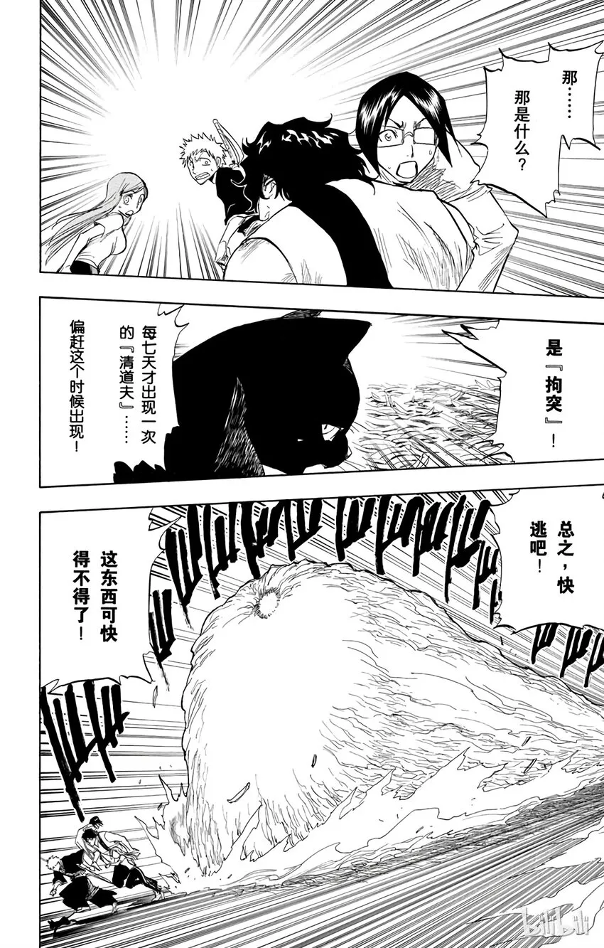 071 第16页
