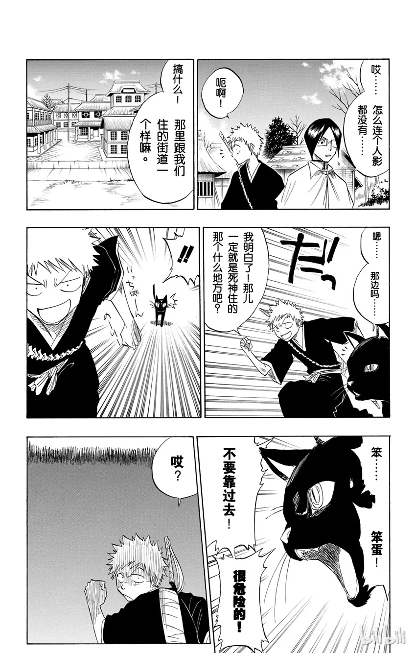 071 第23页