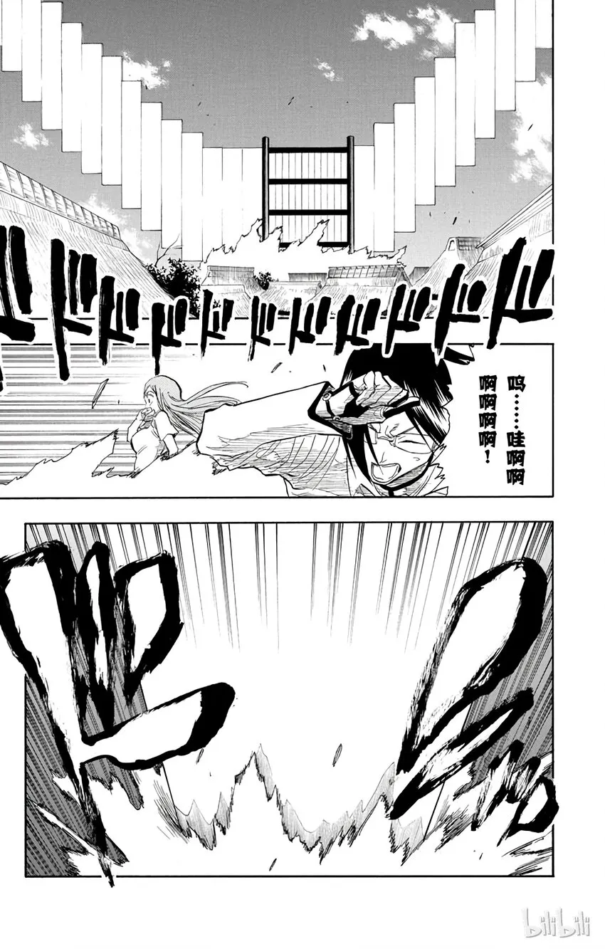 071 第25页