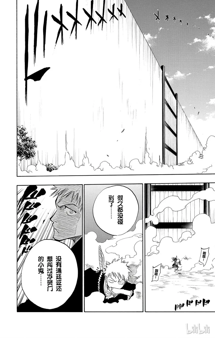071 第26页