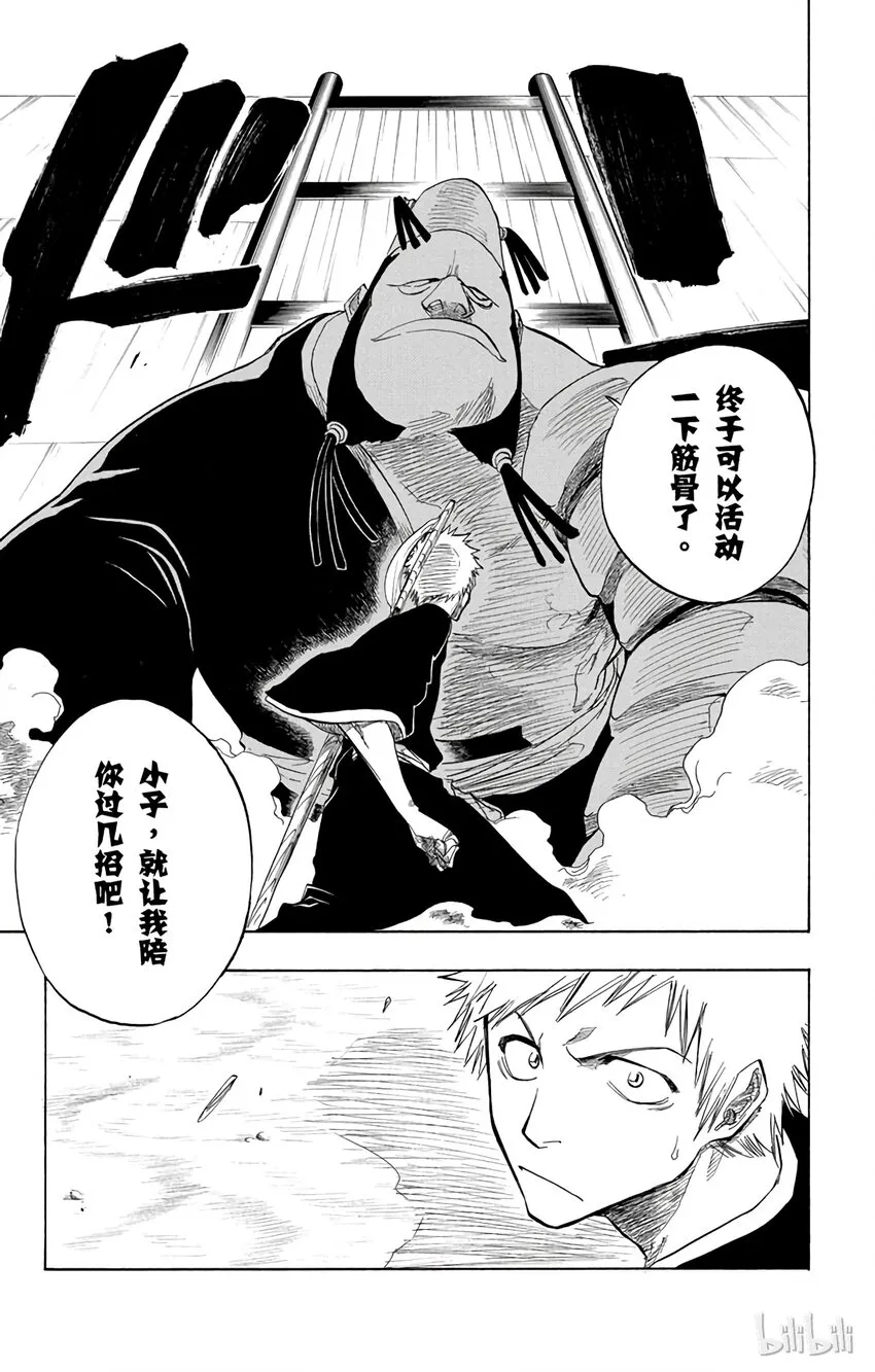 071 第27页