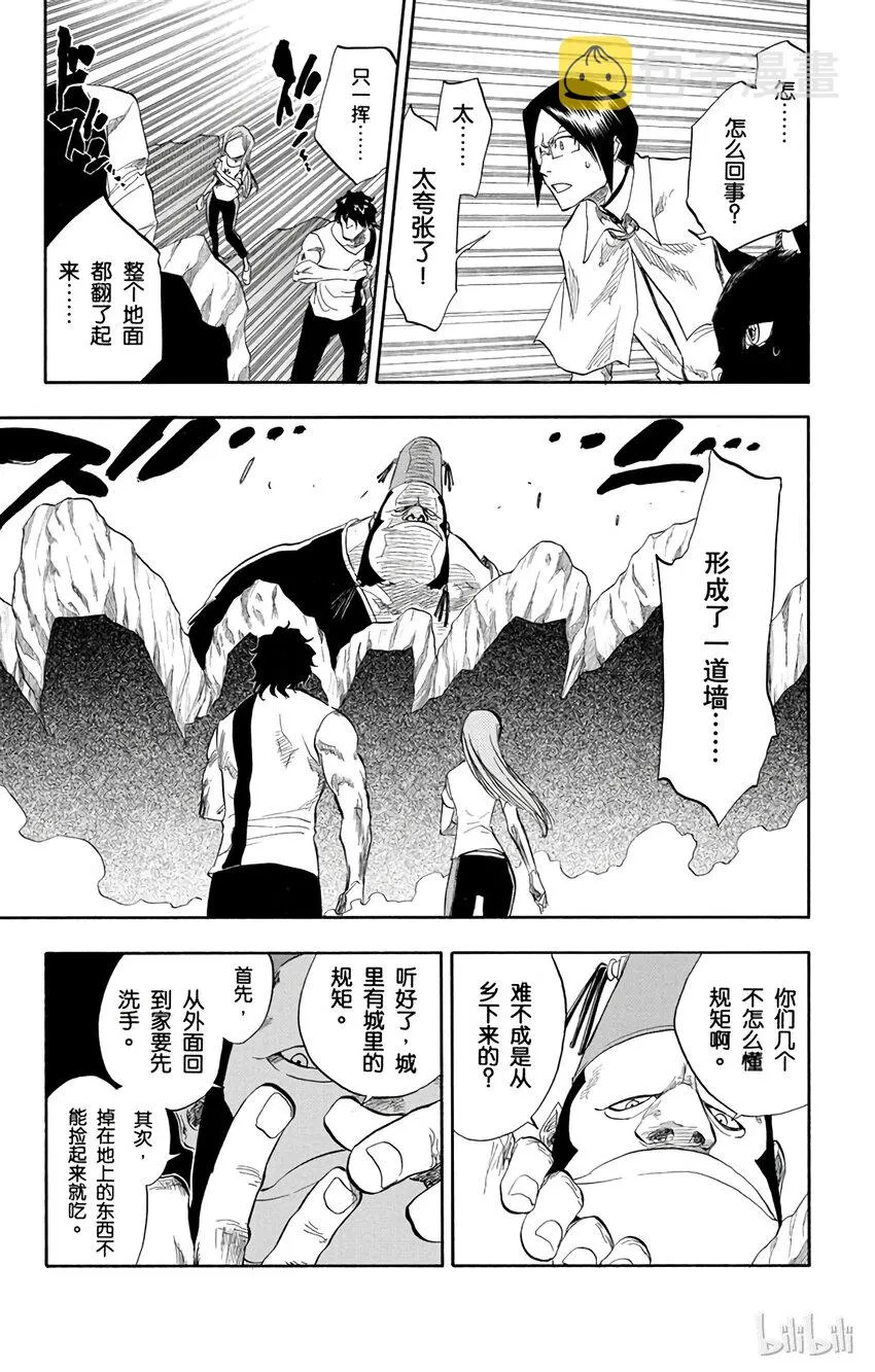 072 第9页