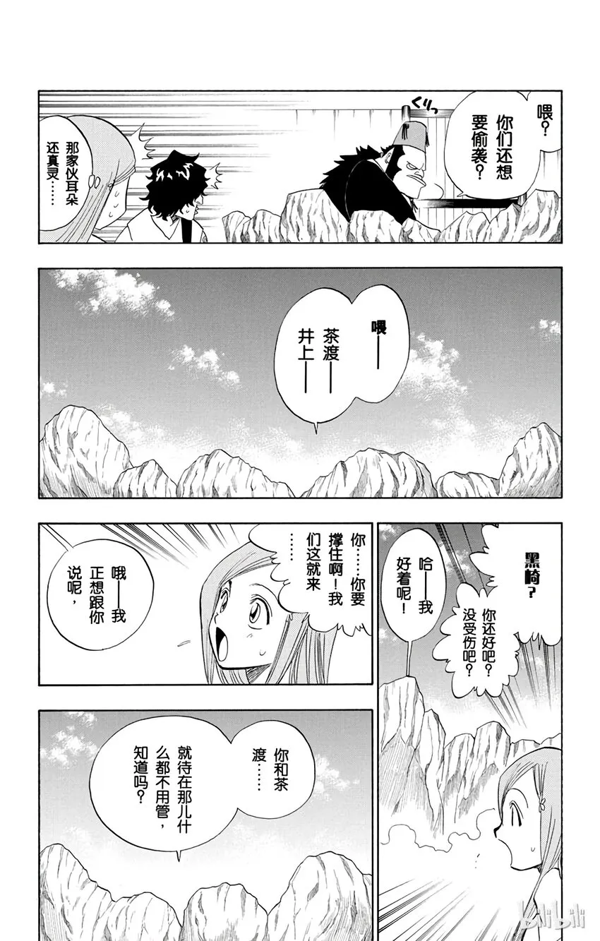 072 第11页