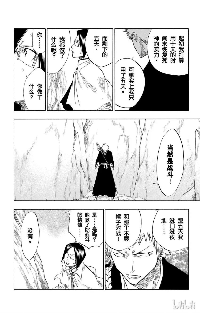 072 第14页