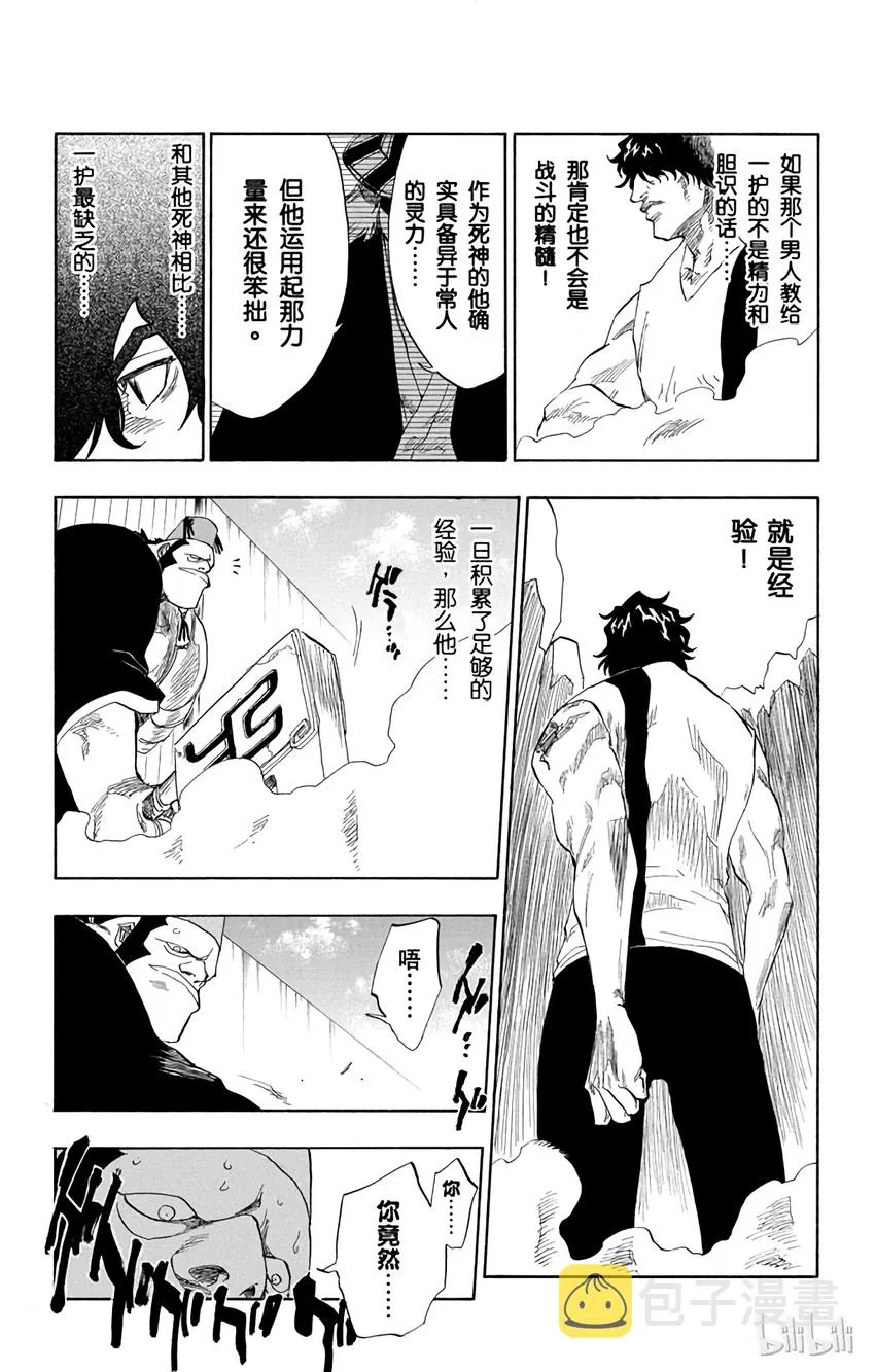 072 第18页