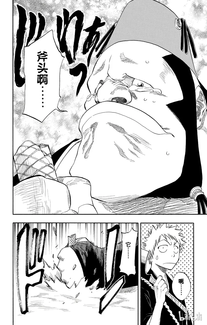 074 第6页