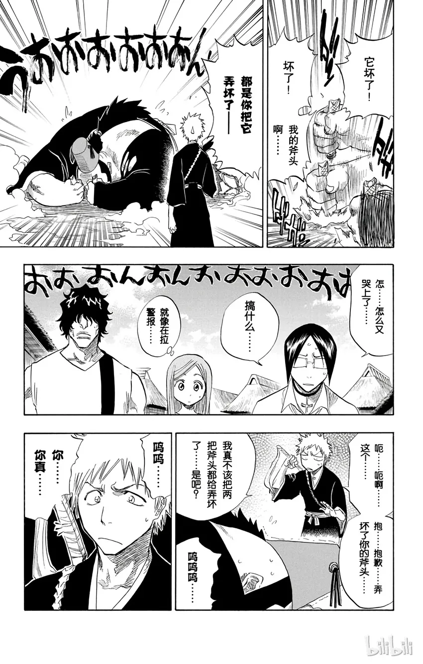 074 第7页