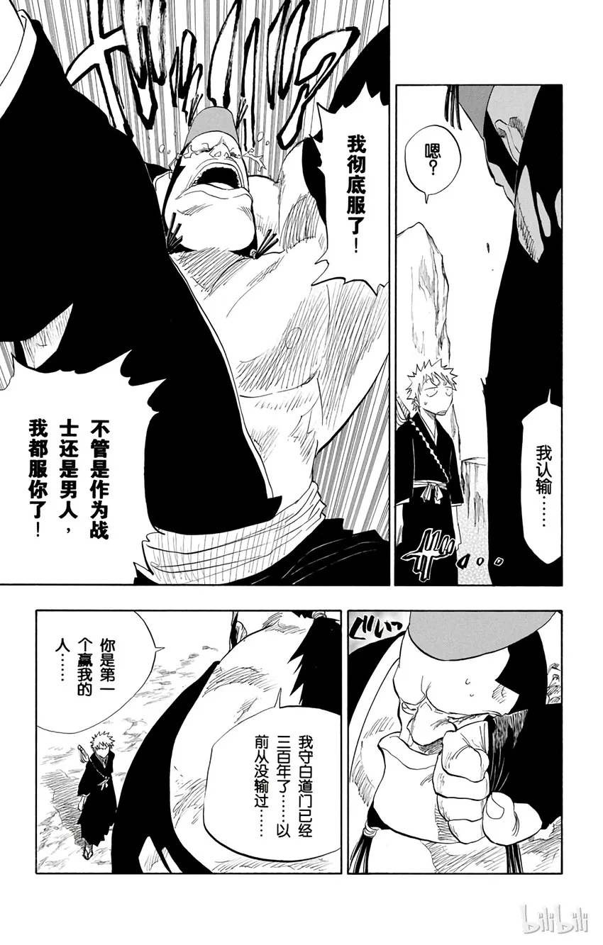 074 第9页