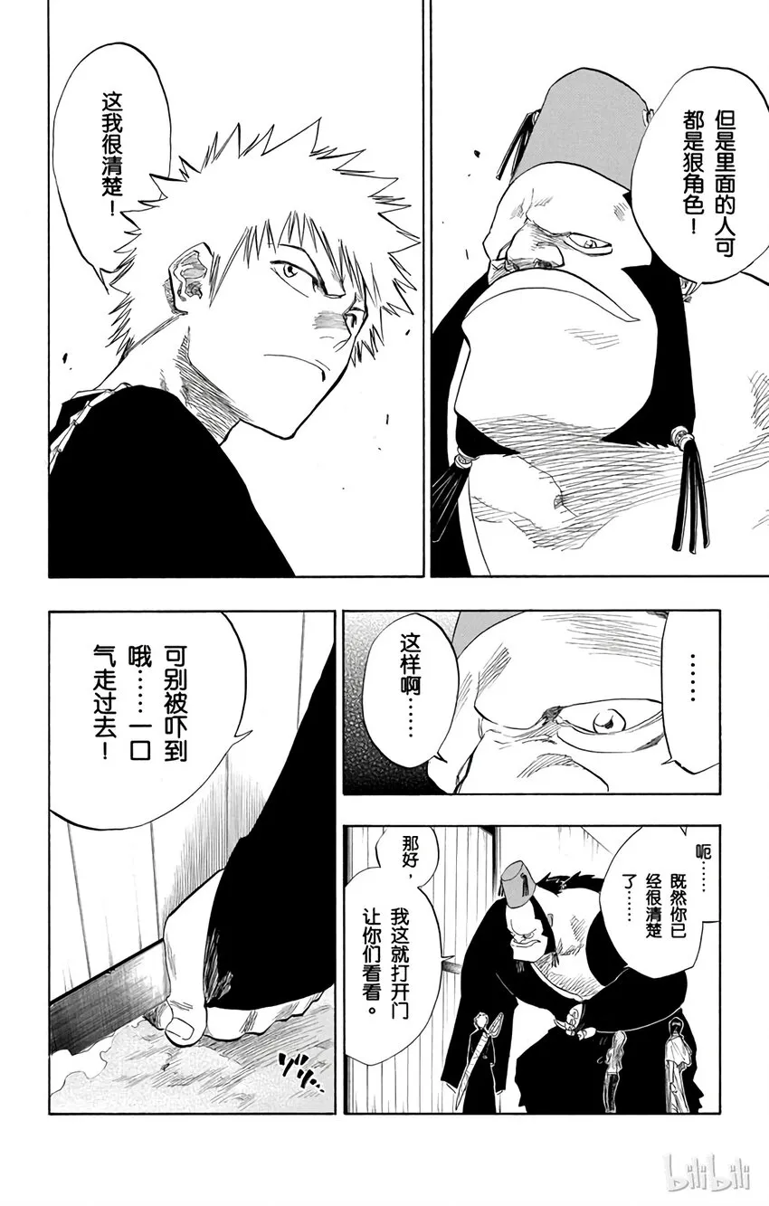 074 第12页
