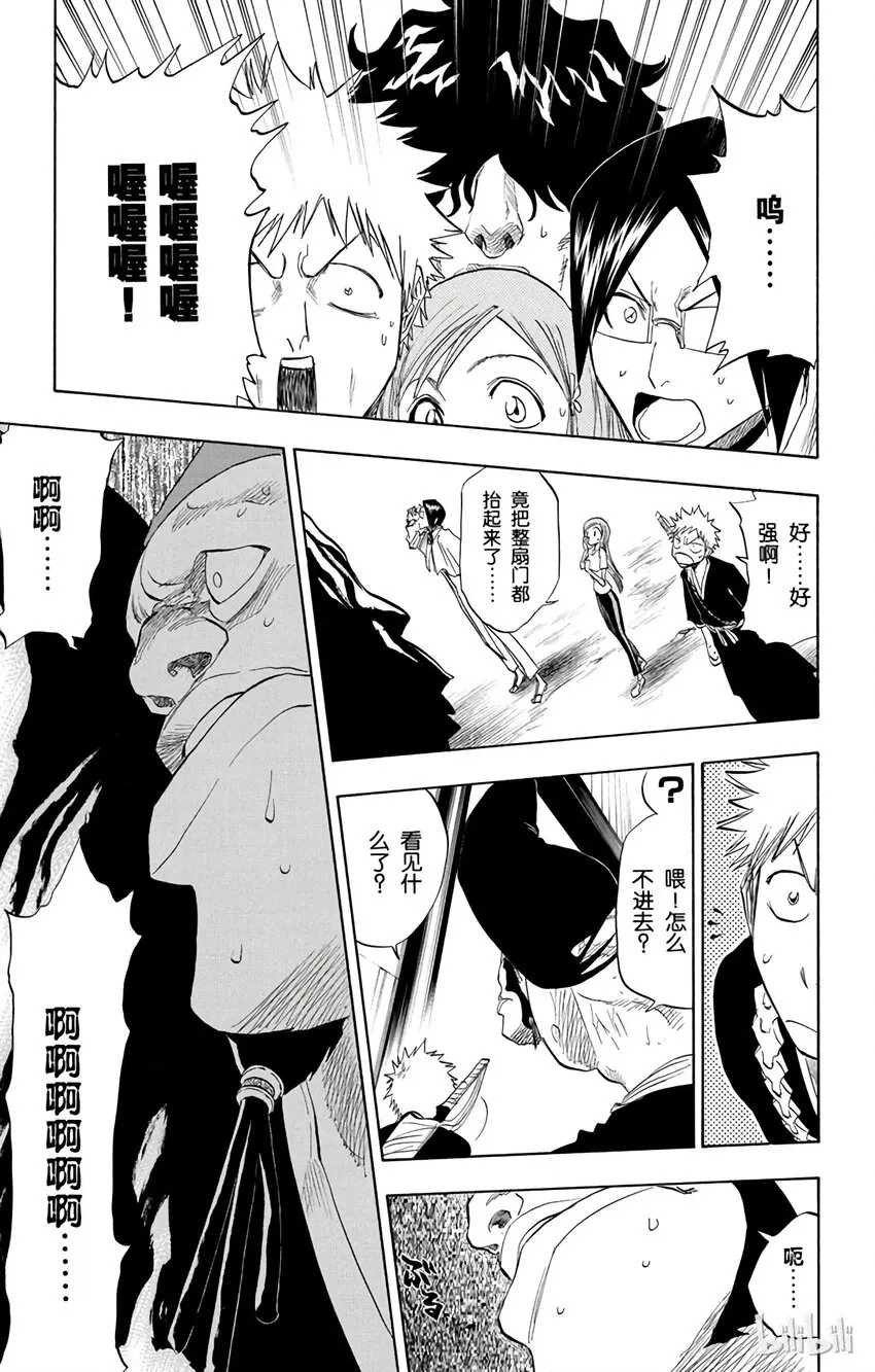 074 第15页