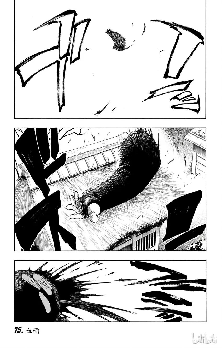 075 第1页