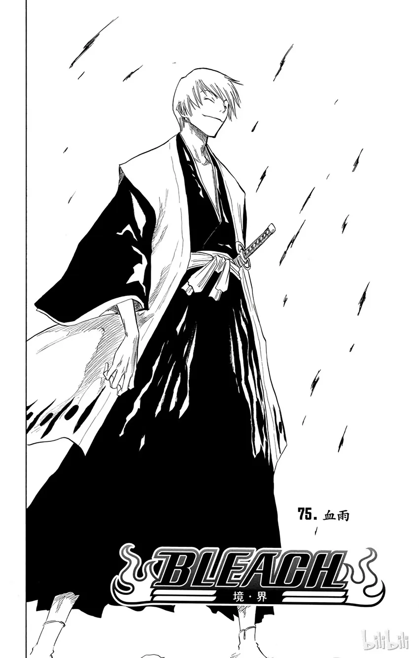 075 第4页