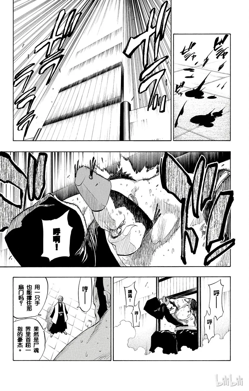 075 第5页