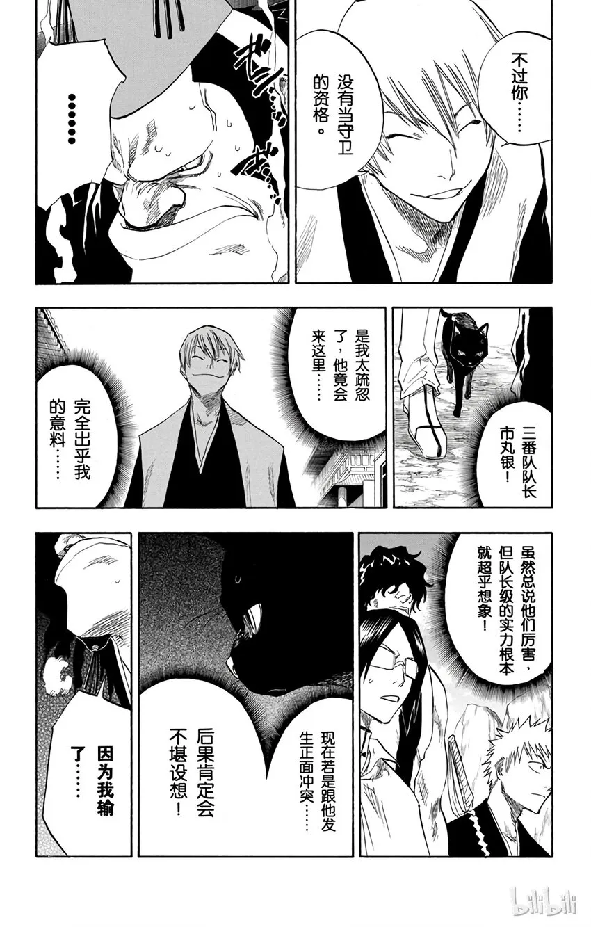 075 第6页