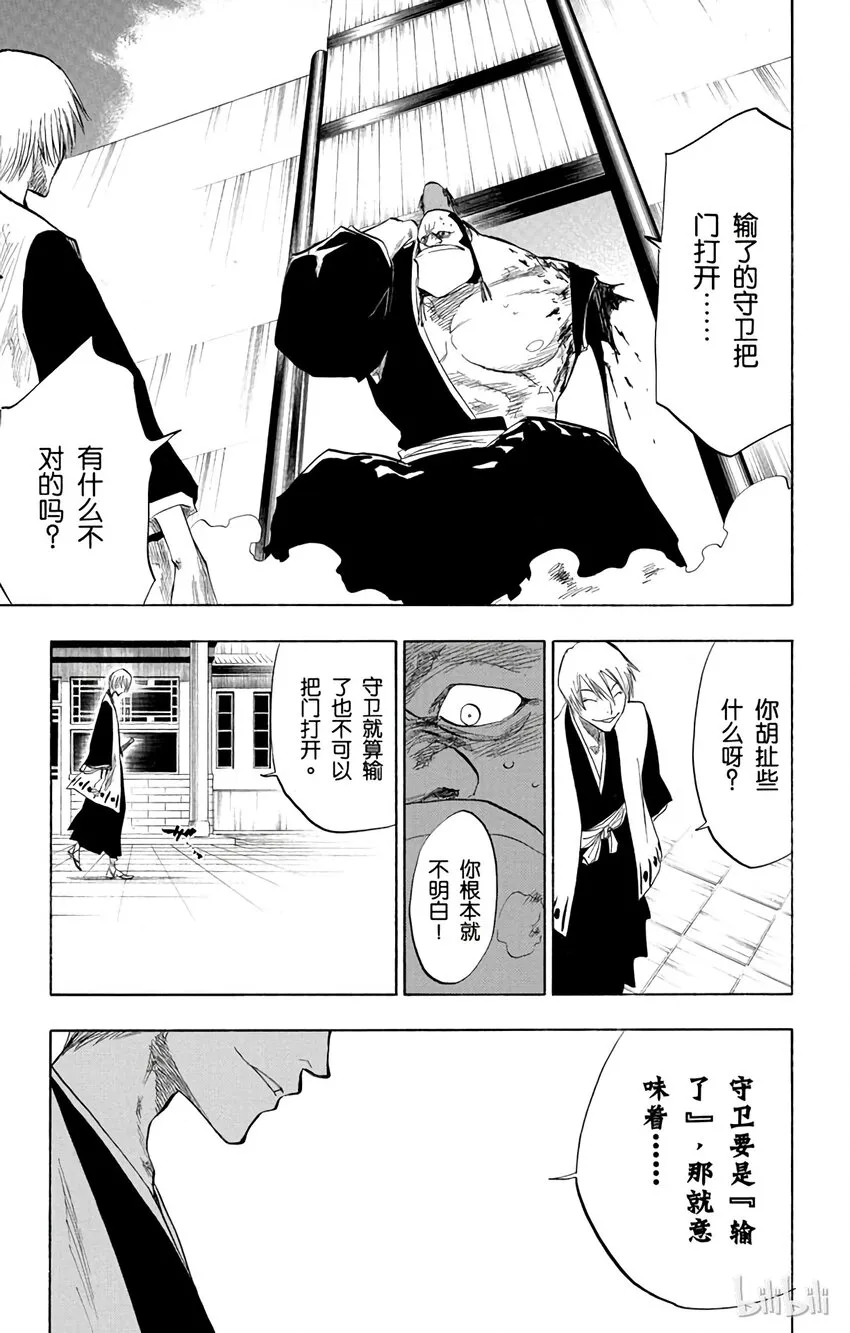 075 第7页