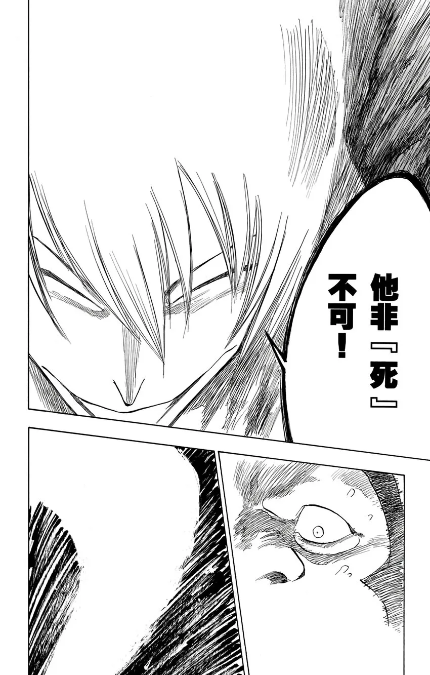 075 第8页