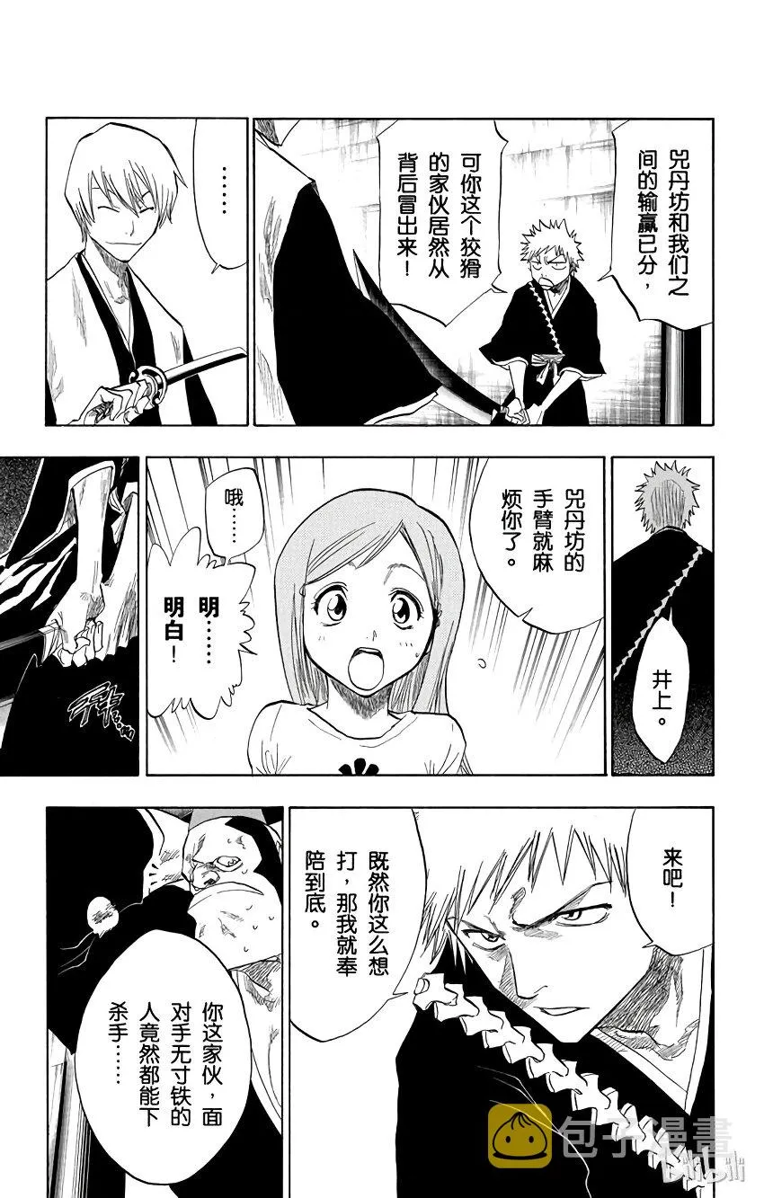 075 第11页