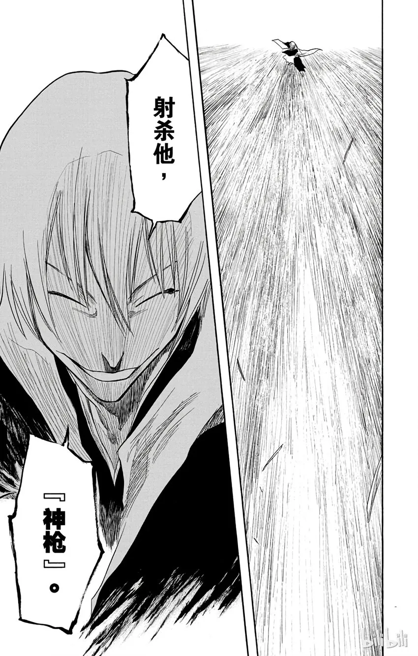 075 第15页