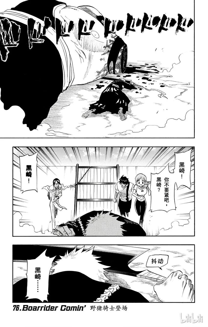 076 第1页