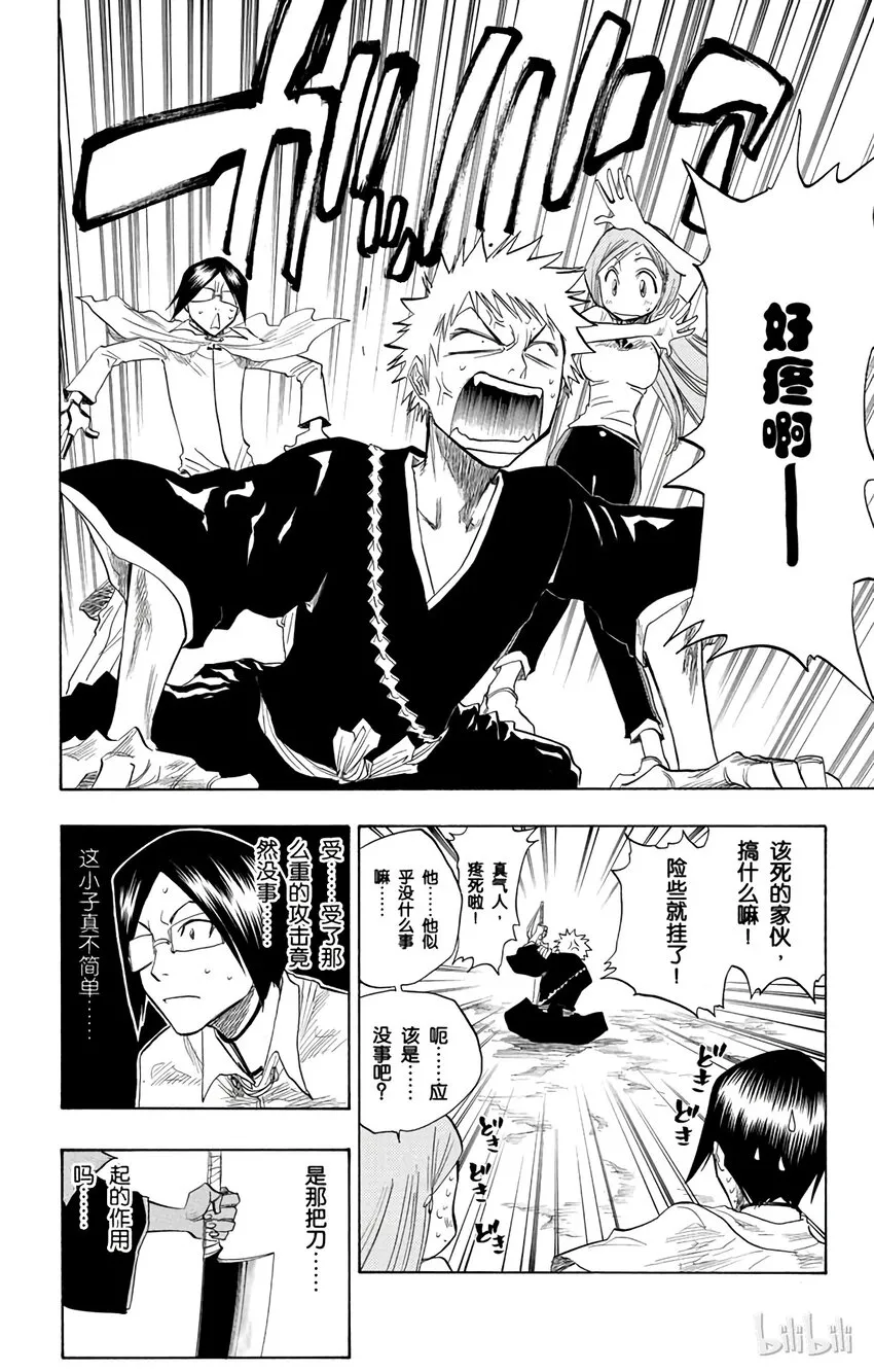 076 第2页