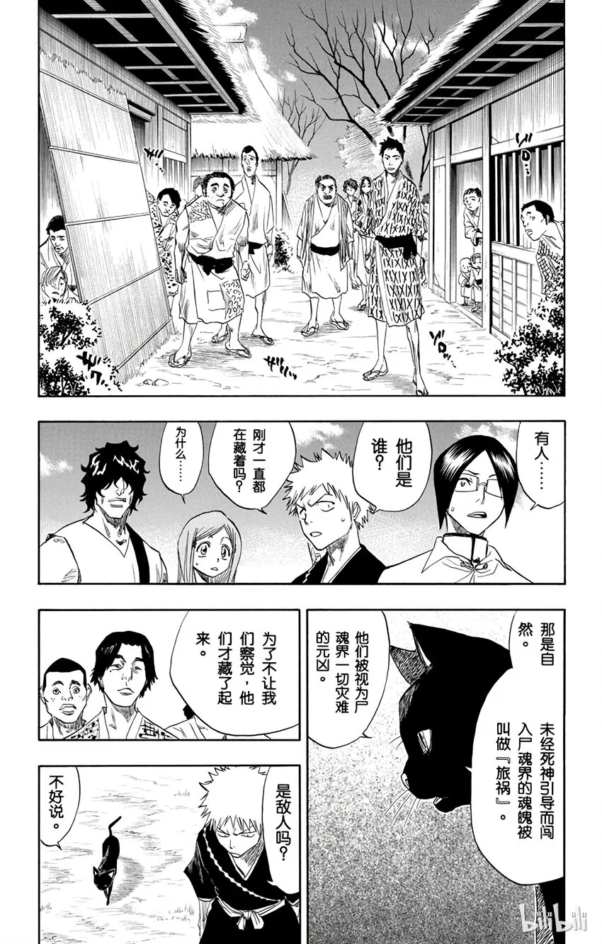076 第4页