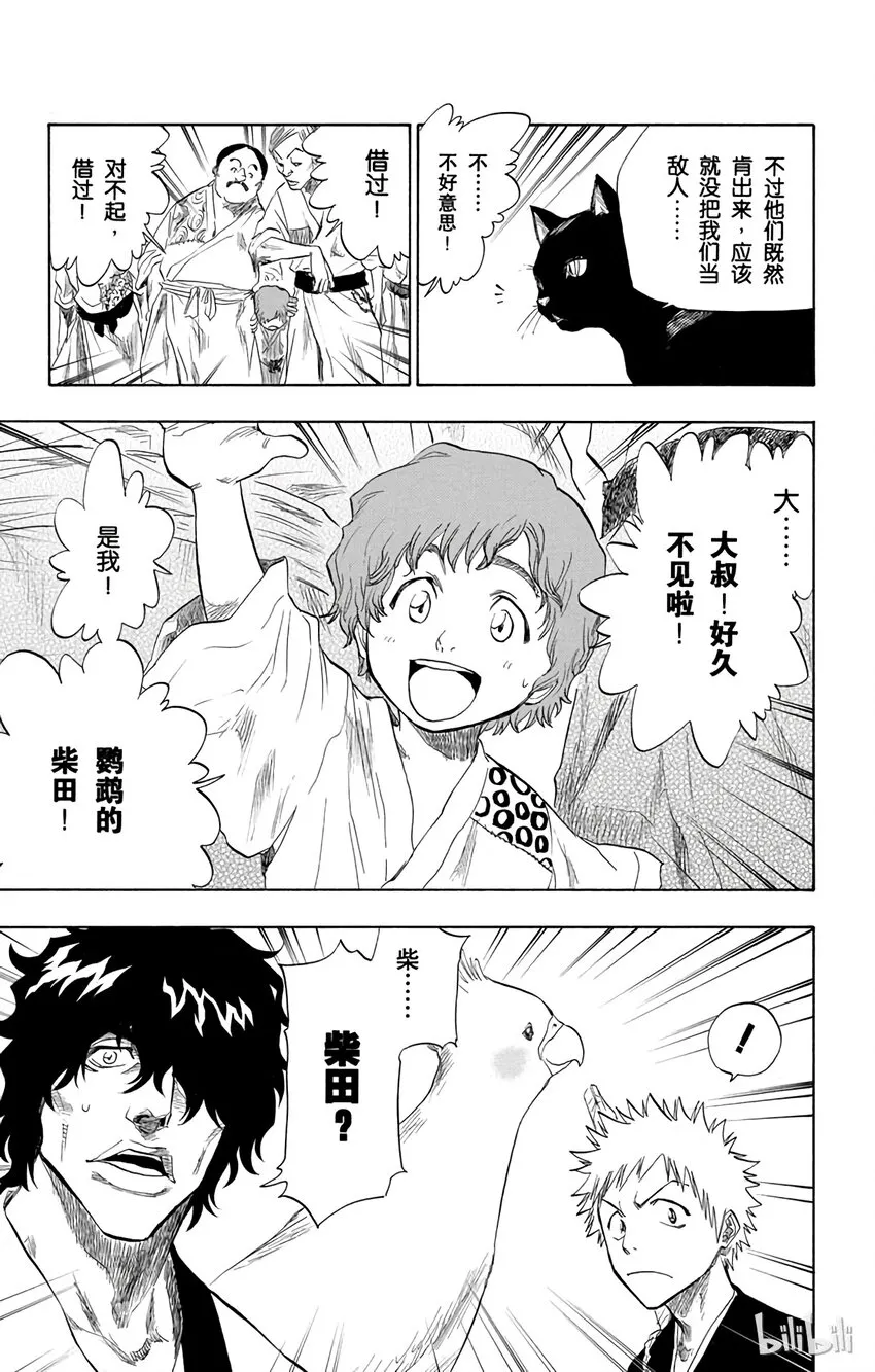 076 第5页