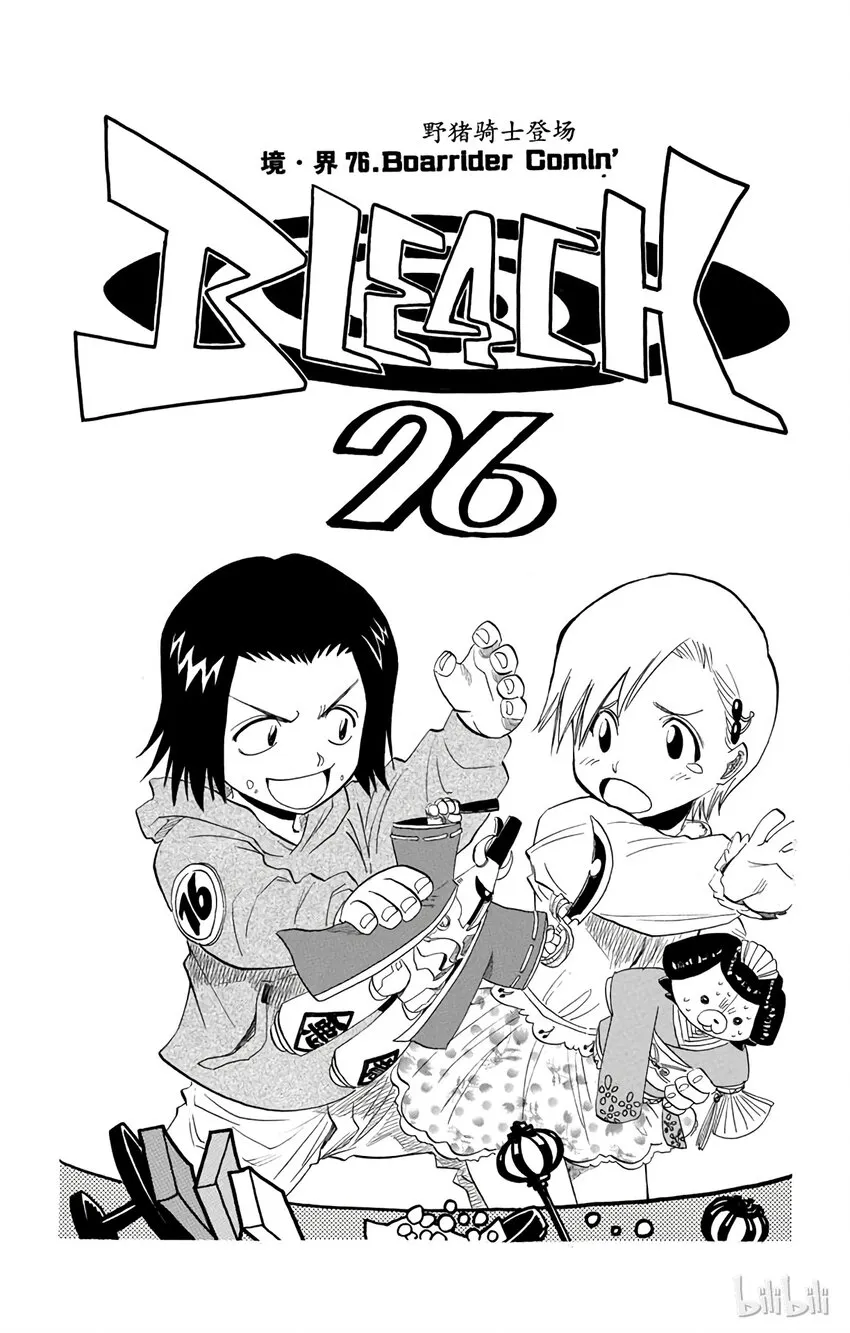 076 第6页