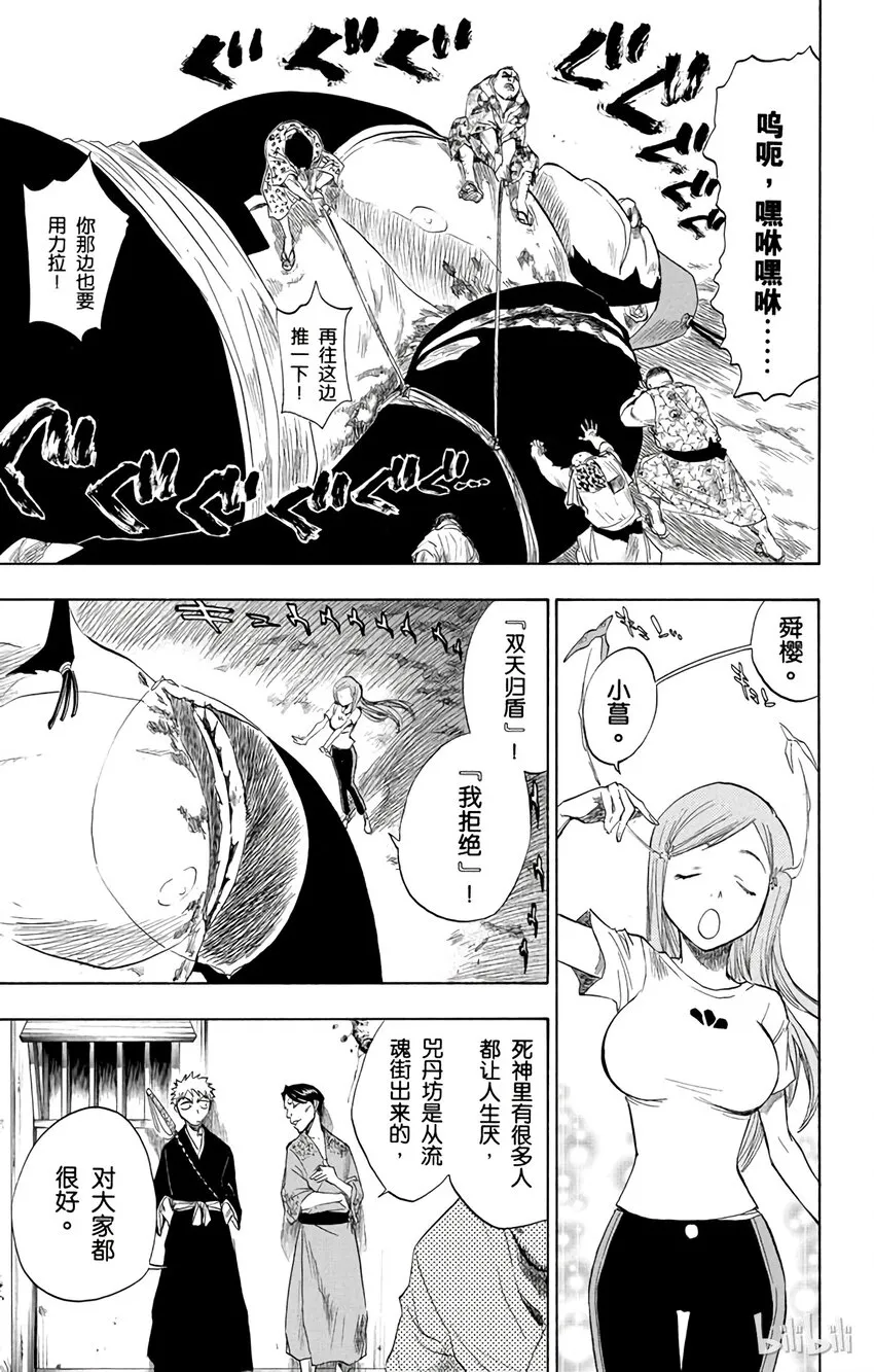 076 第7页