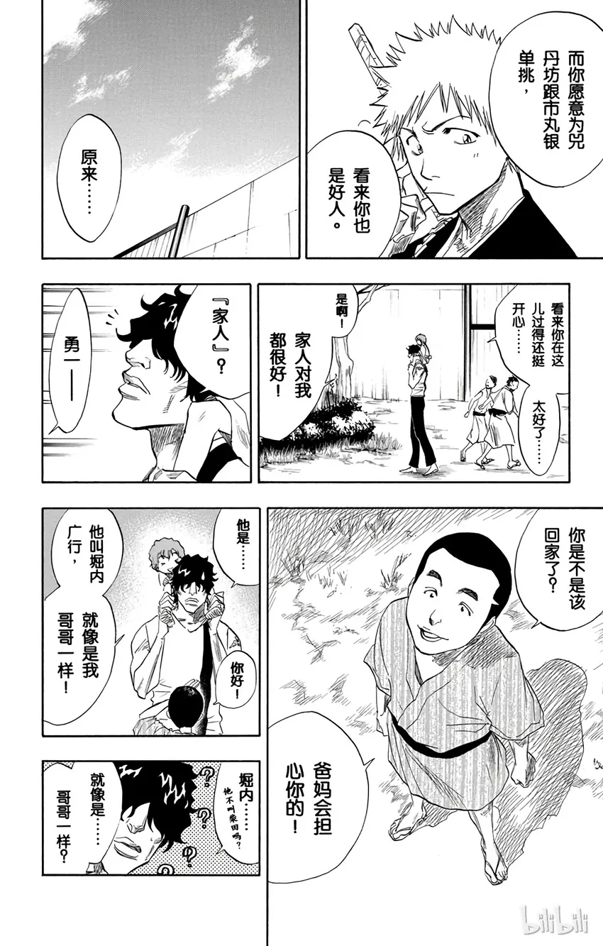 076 第8页