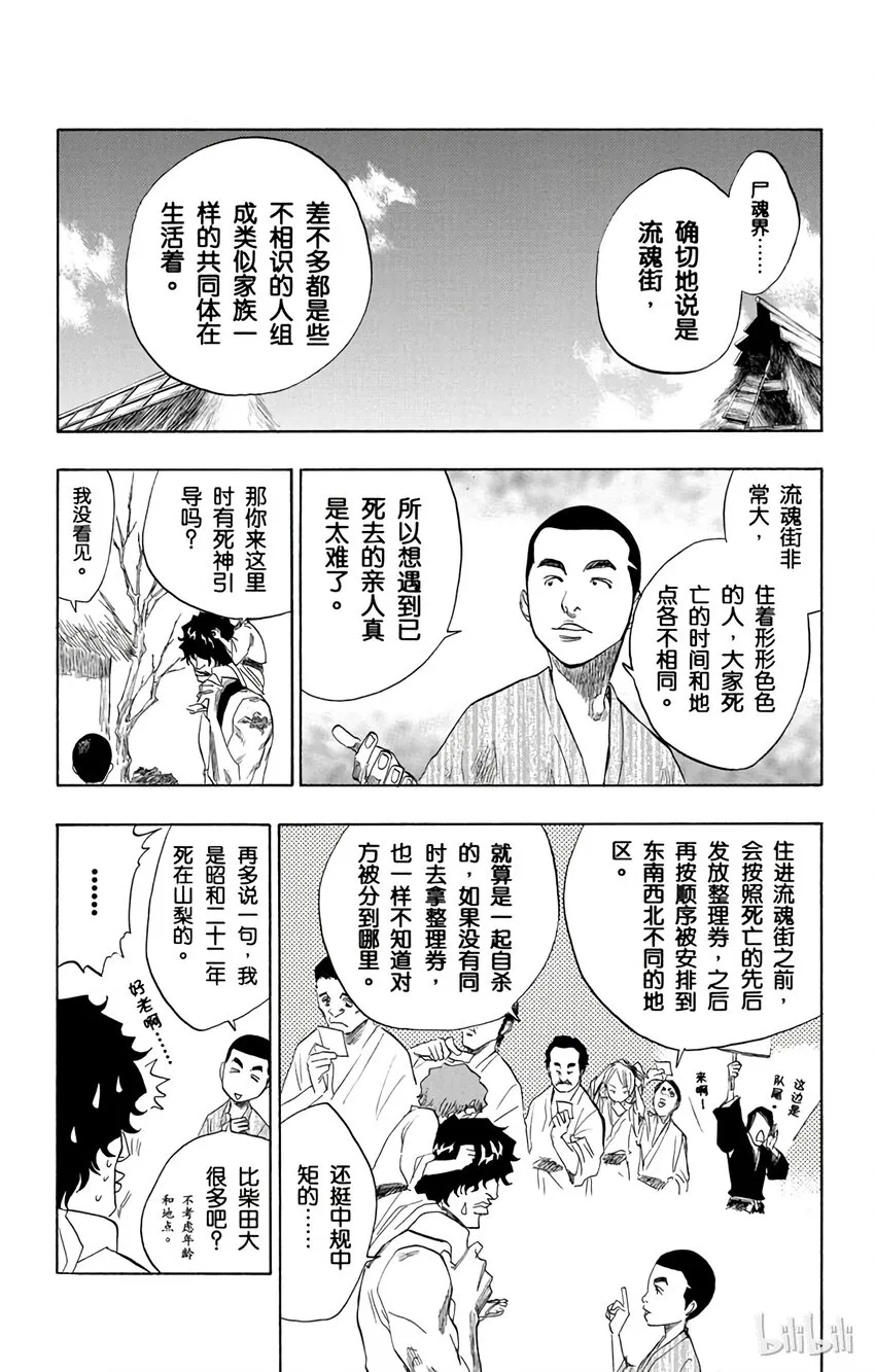 076 第9页