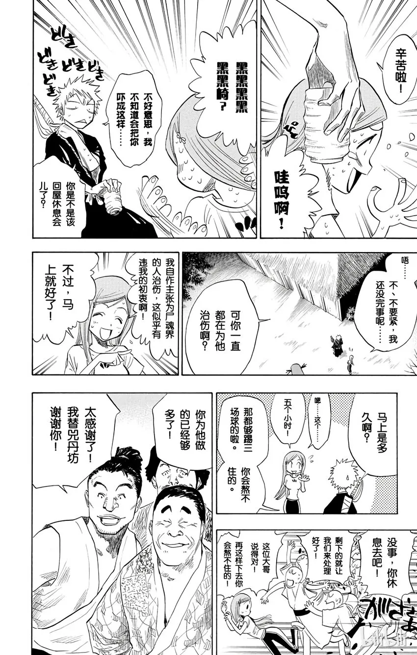 076 第12页