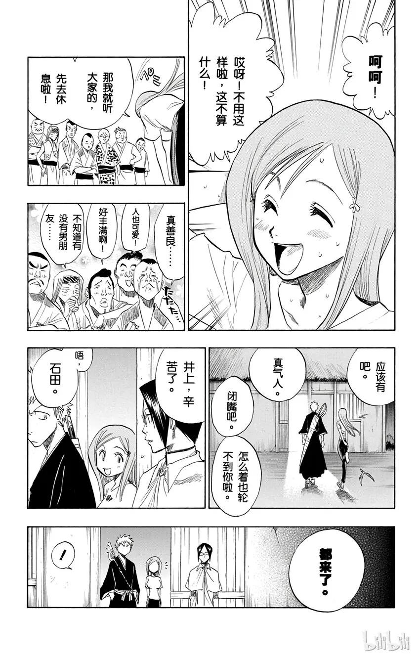 076 第13页