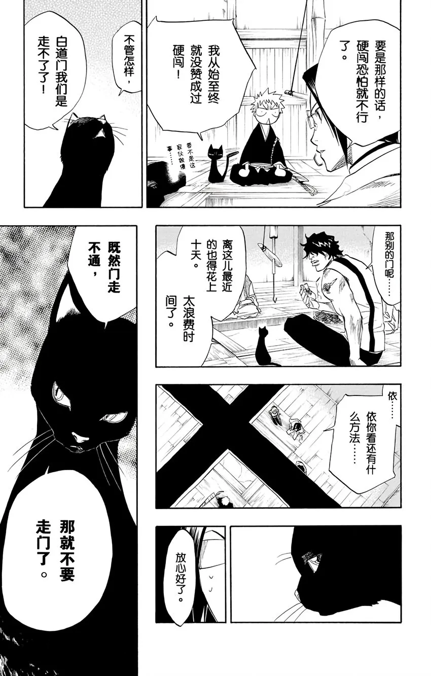 076 第15页
