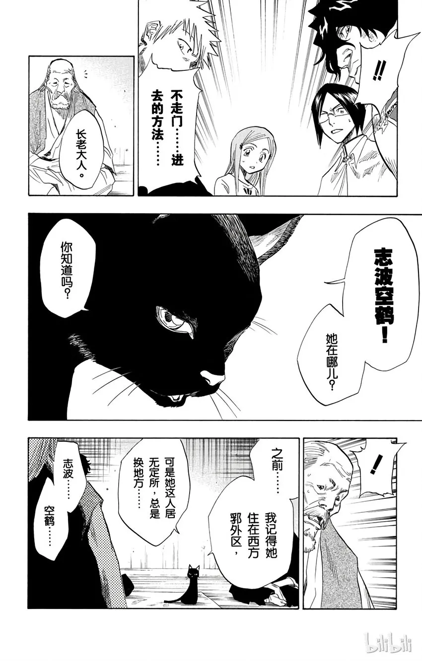 076 第16页