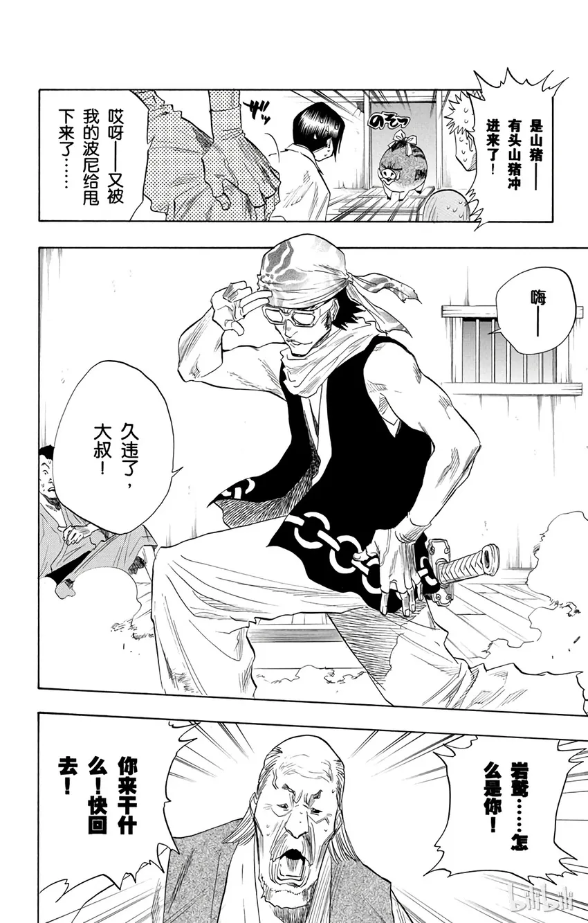 076 第18页