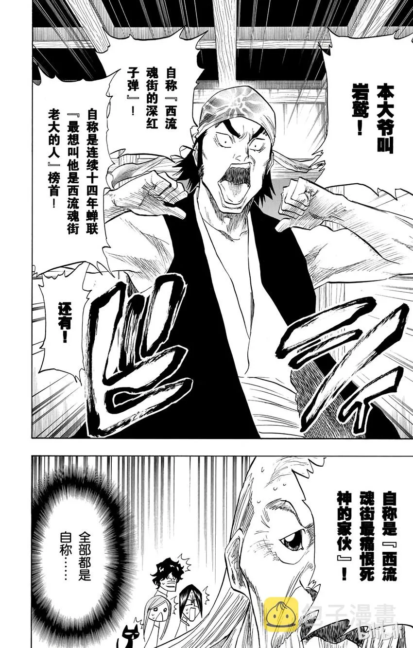 077 第4页