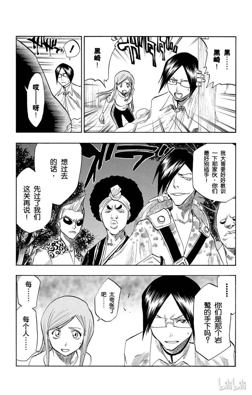 077 第7页