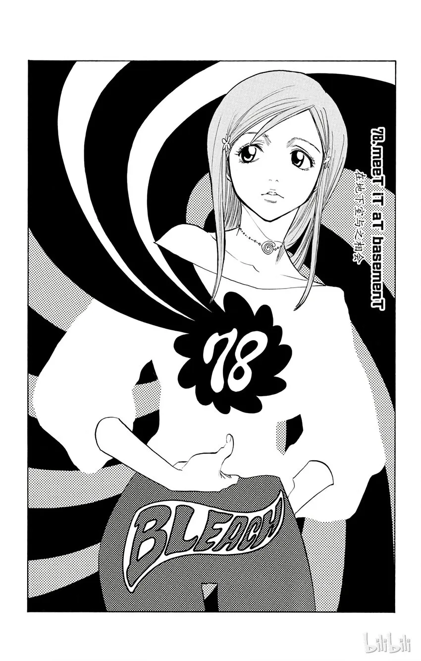 078 第5页