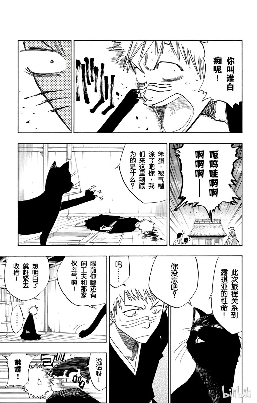 078 第7页