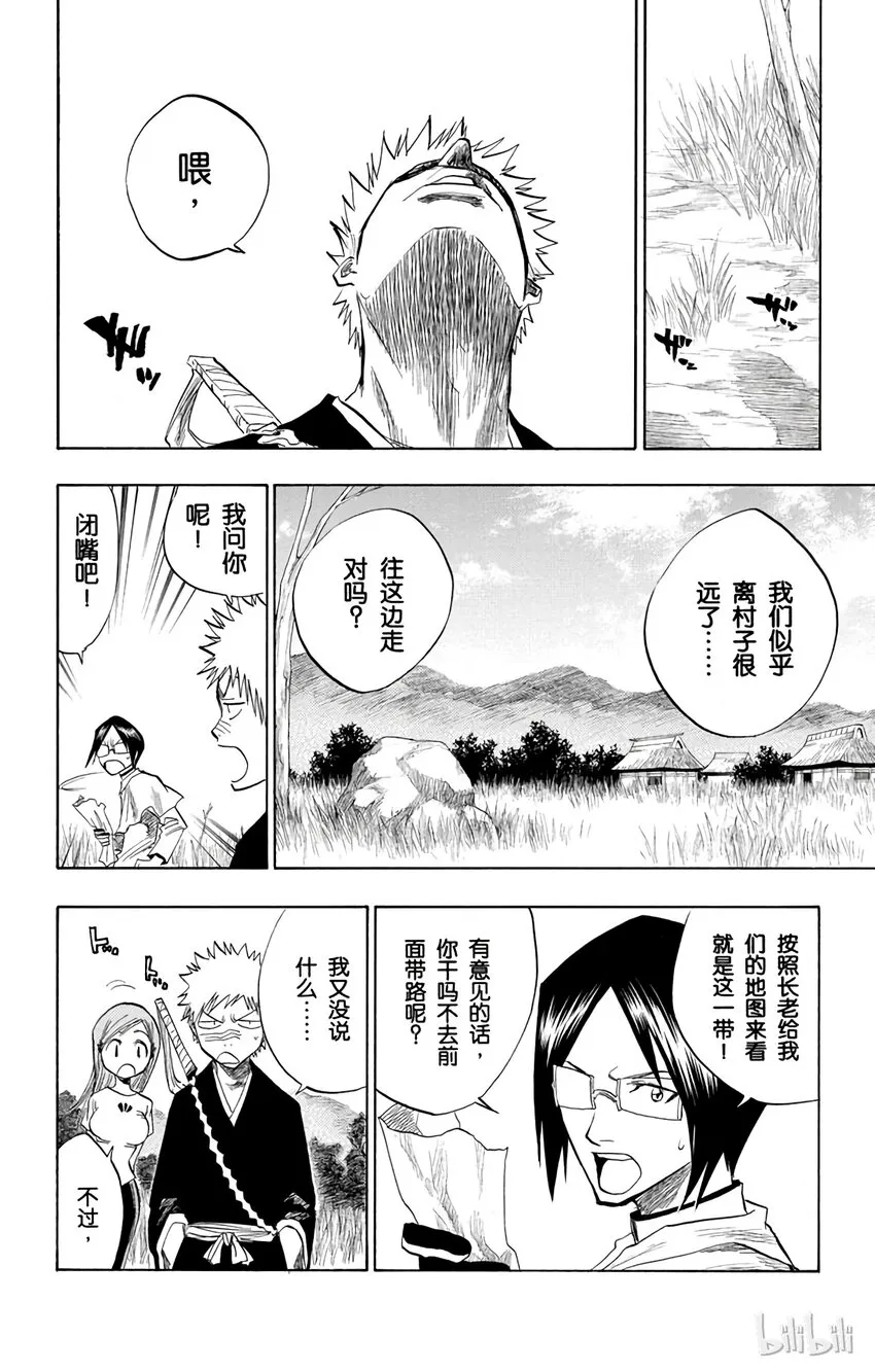 078 第8页
